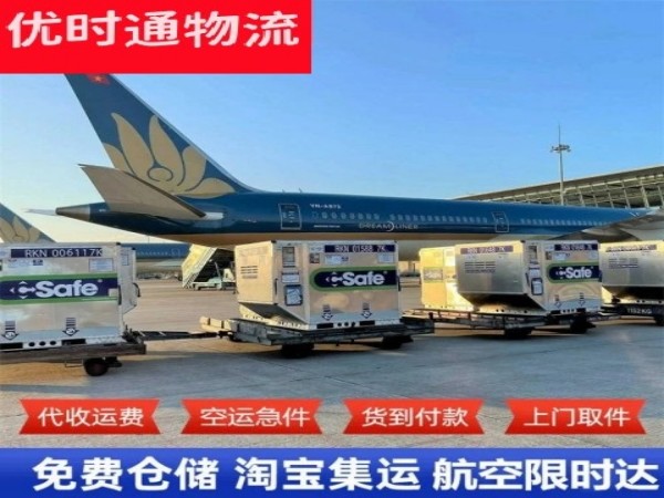 奉贤到北京空运加急专线